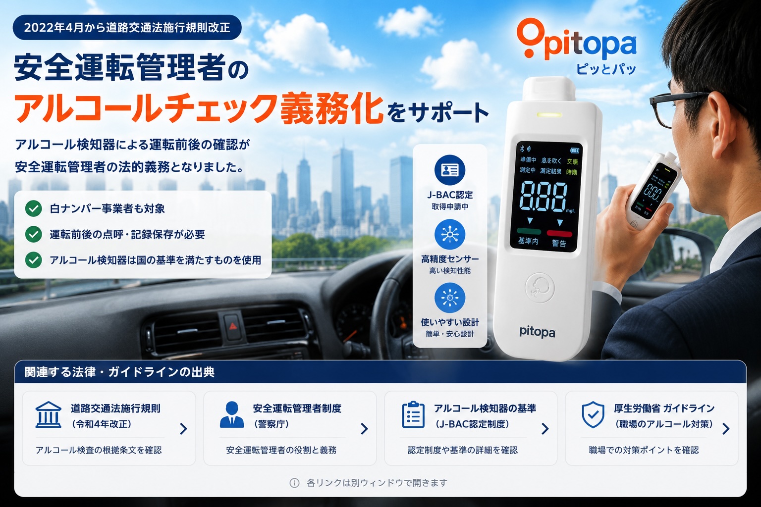 アルチェキくん ホームのメインバナー